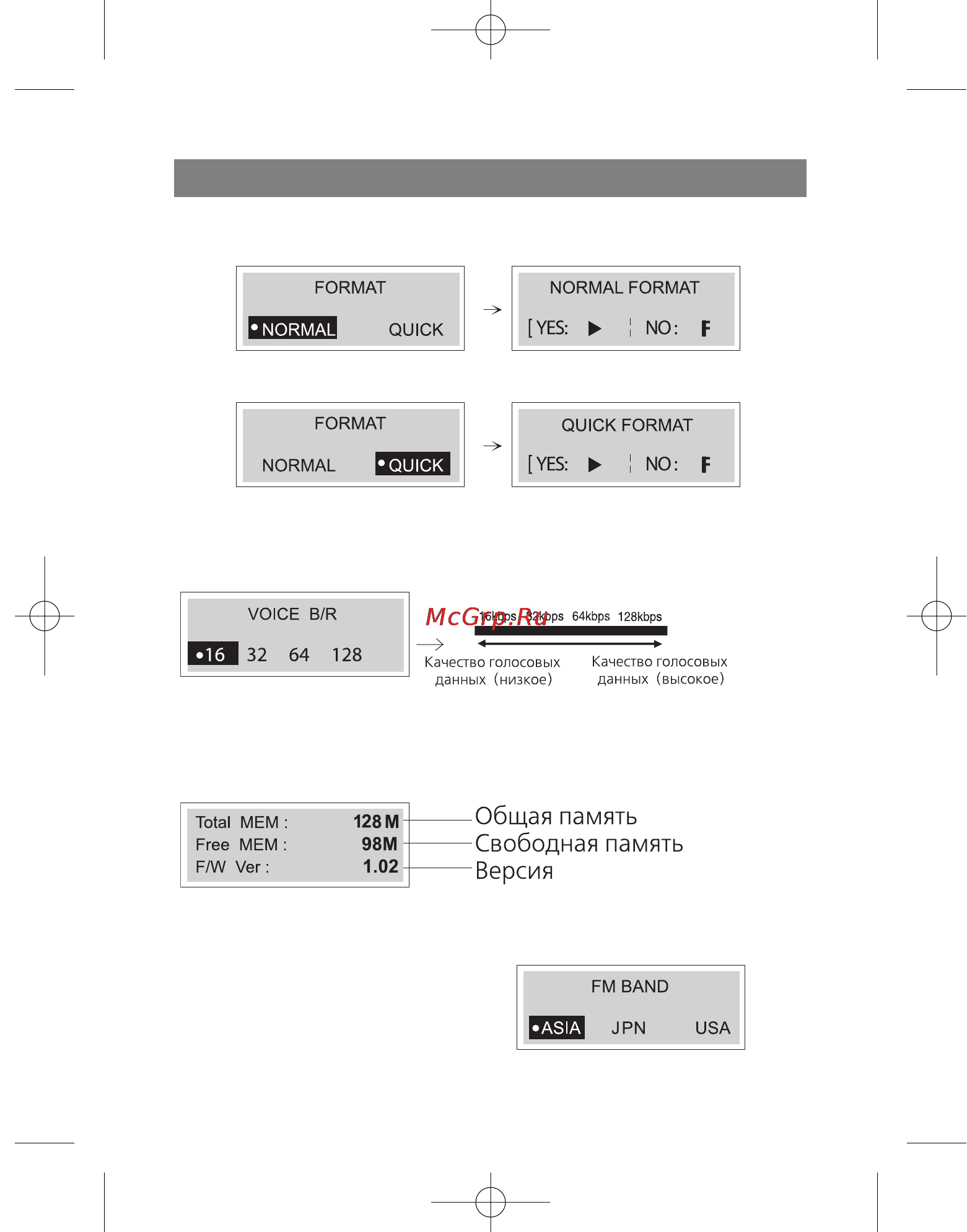 Vitek VT-3796 [66/72] New1 qxd 4 1 05 5 56 pm page 62