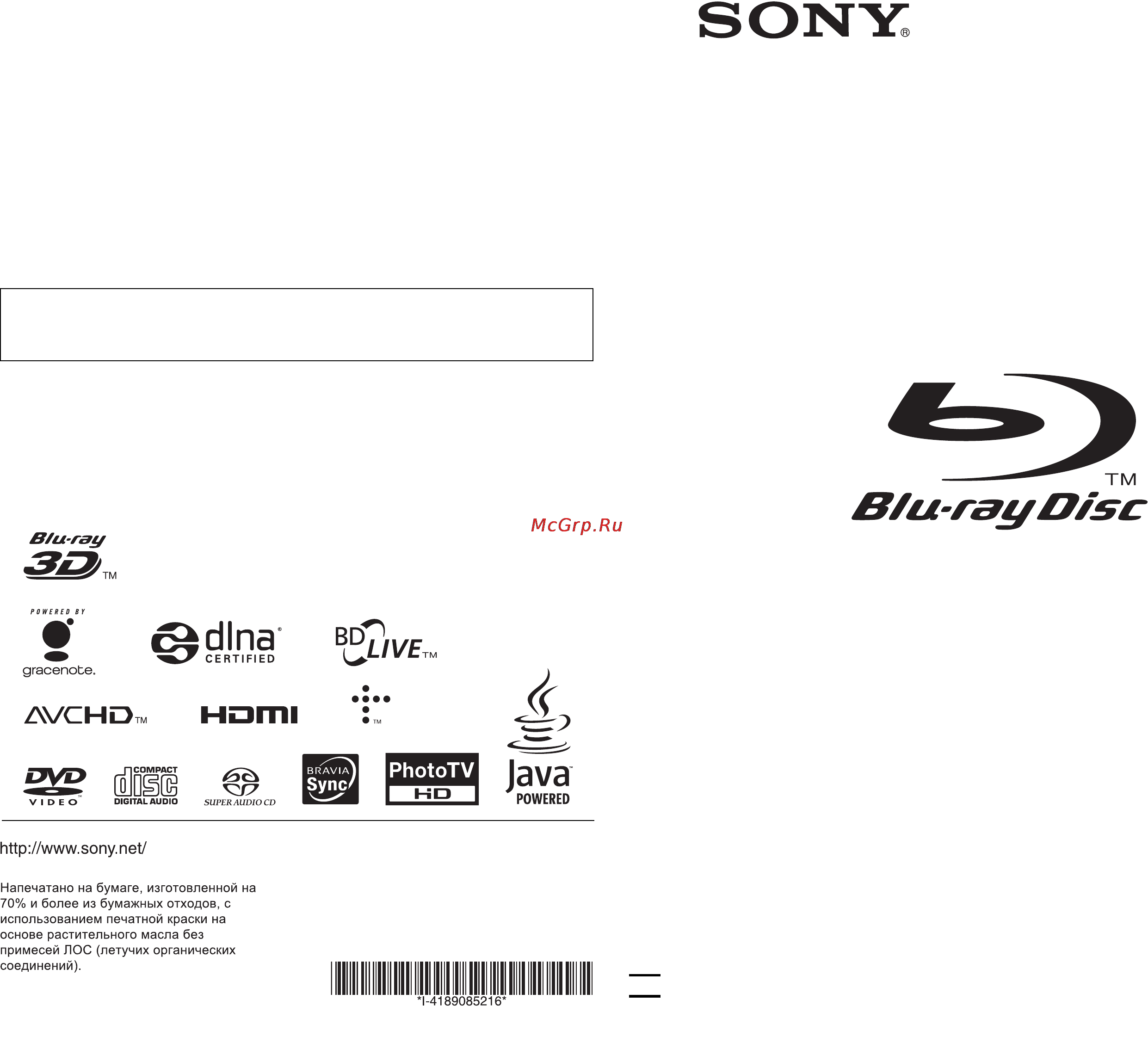 Sony BDP-S470+FILM Инструкция по эксплуатации онлайн