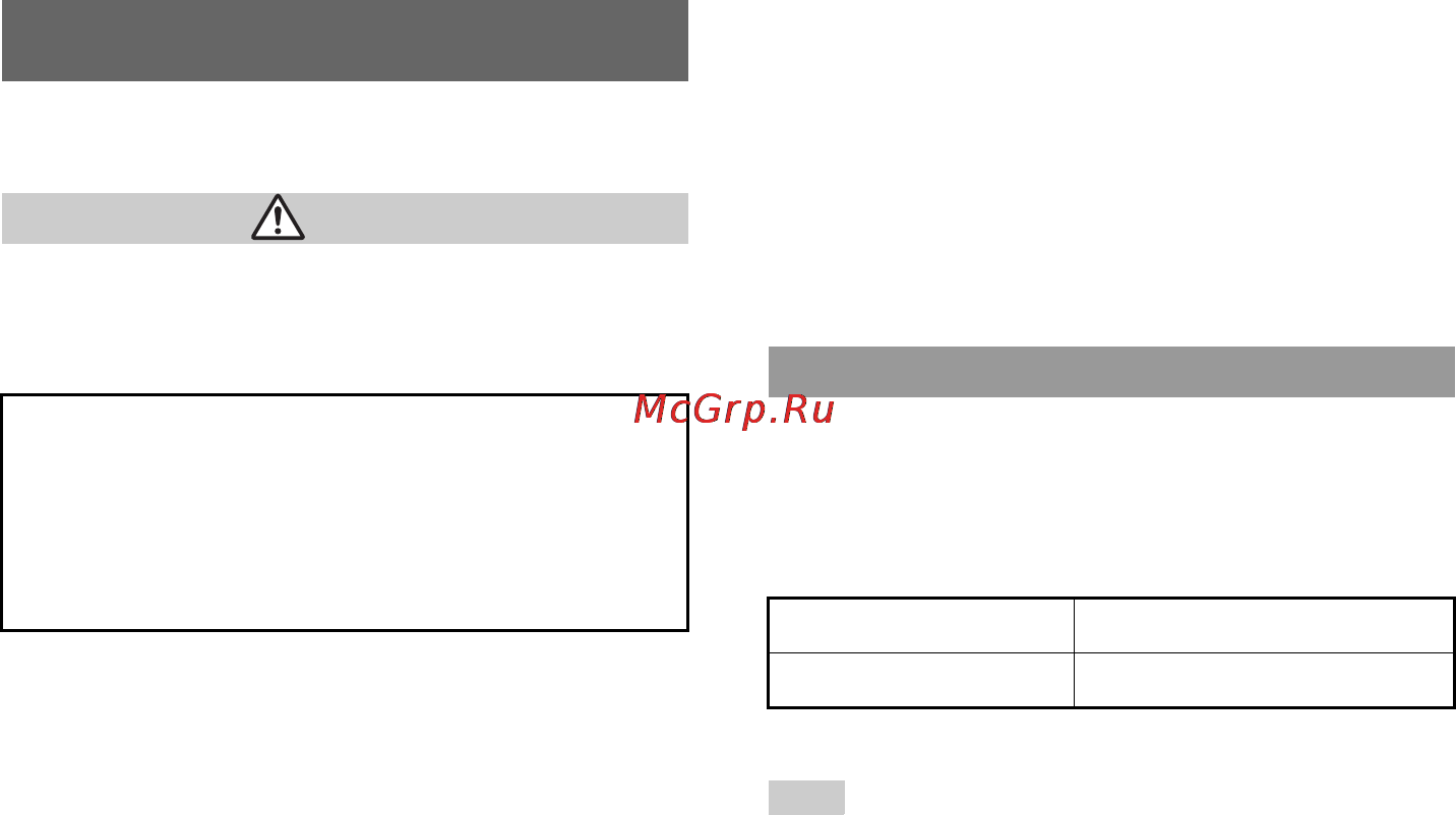 Sony PSP-3008 Инструкция по эксплуатации онлайн [10/52] 39325