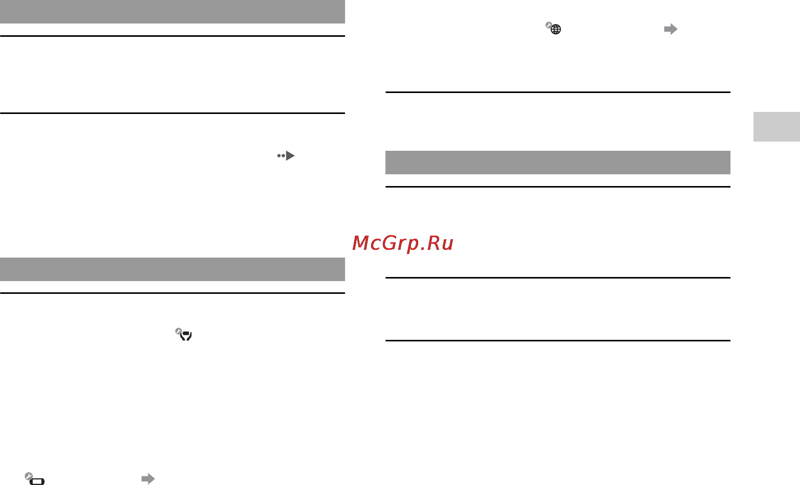 Sony PSP-3008 Инструкция по эксплуатации онлайн [17/52] 39325