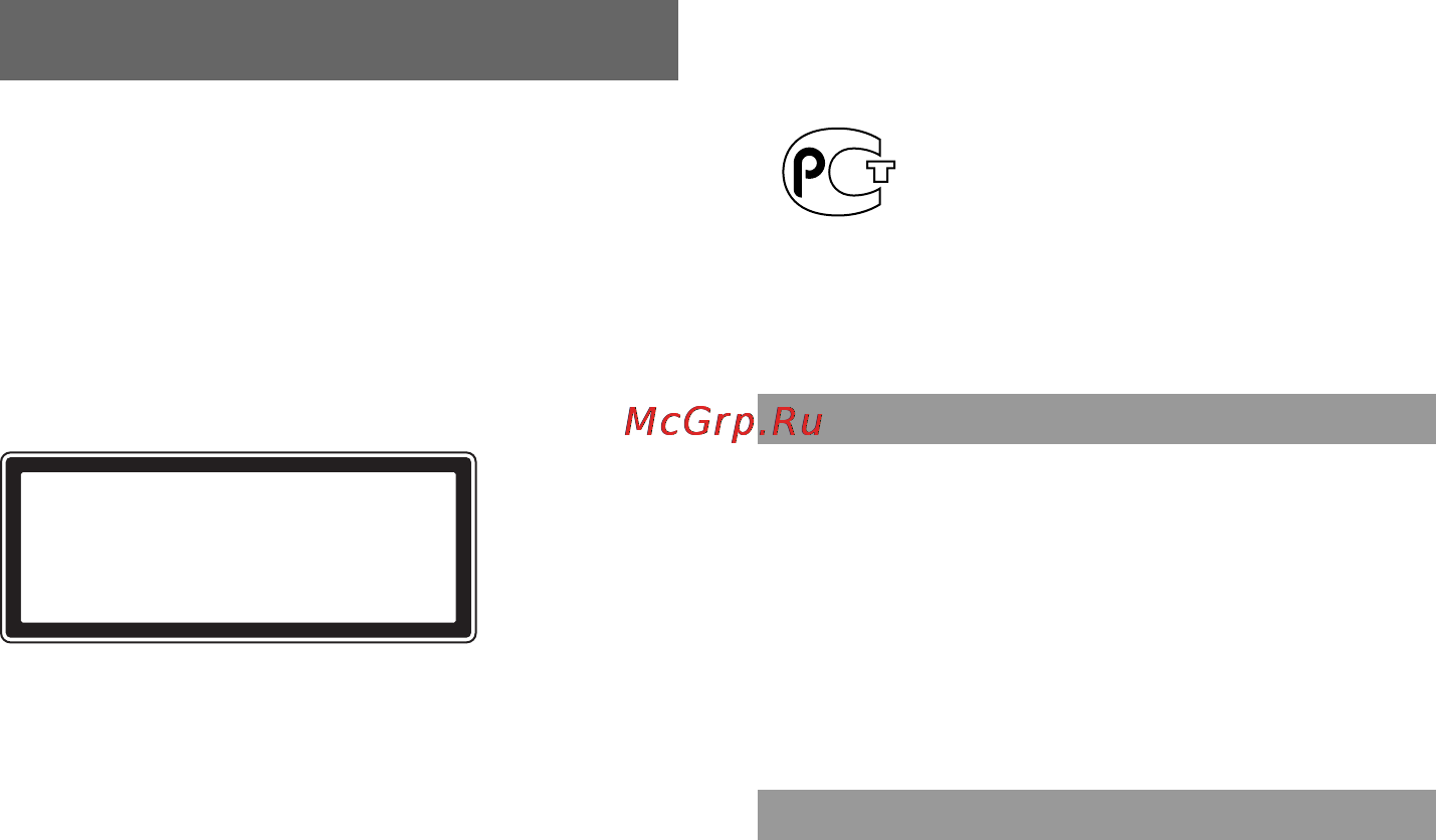 Sony PSP-3008 Инструкция по эксплуатации онлайн [2/52] 39325