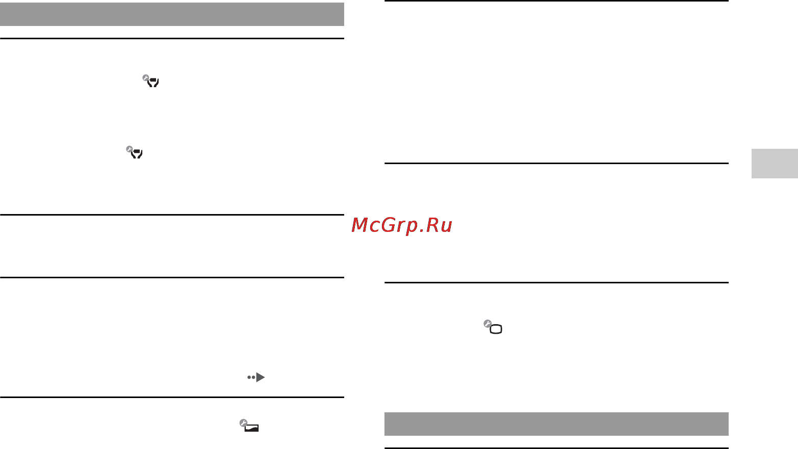 Sony PSP-3008 Инструкция по эксплуатации онлайн [41/52] 39325