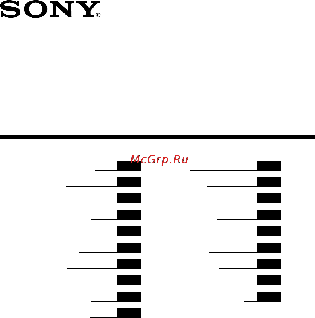 Sony TDG-BR50 Pink Инструкция по эксплуатации онлайн