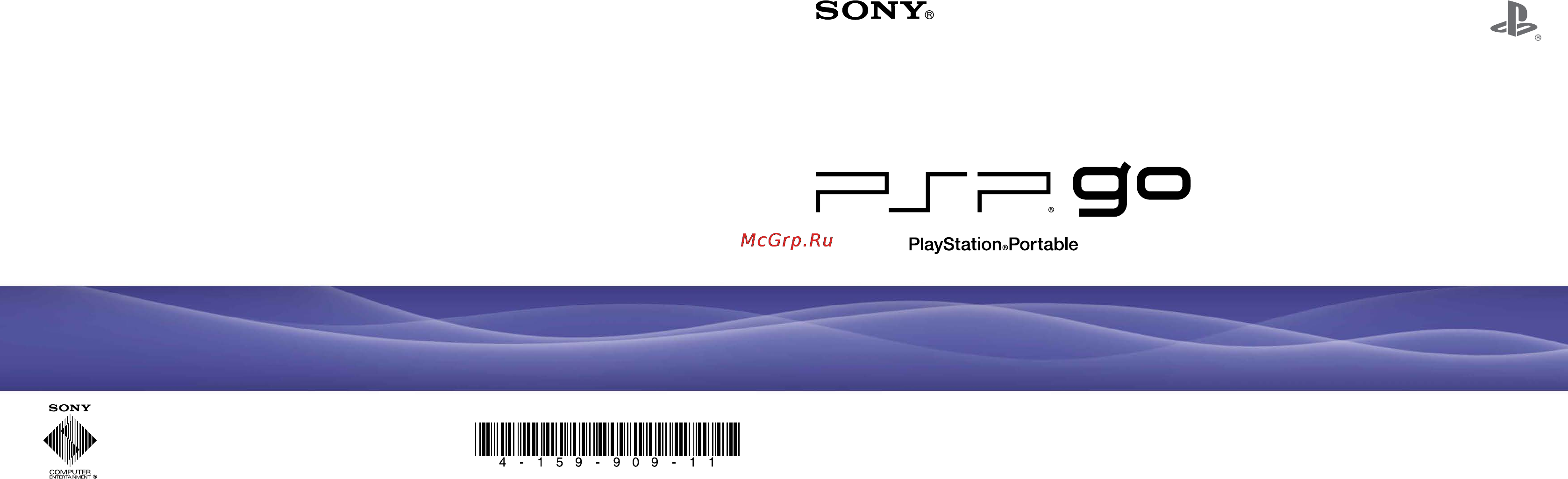 Sony PSP-N1004 Инструкция по эксплуатации онлайн