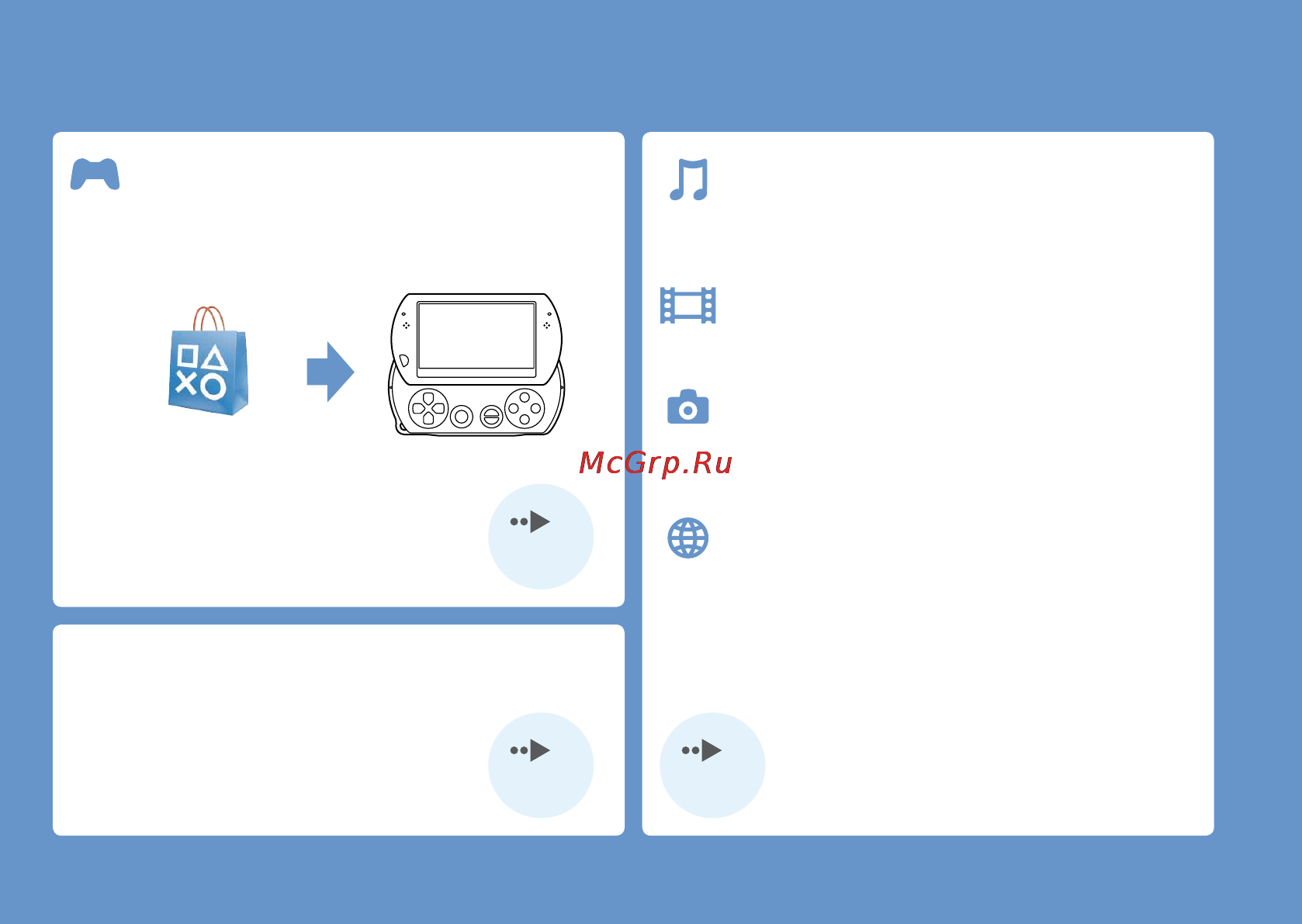 Sony PSP-N1004 [15/119] Download and play games