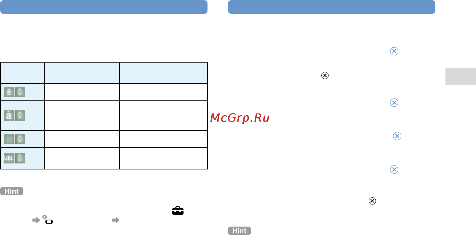 Sony PSP-N1004 [27/119] Basic operations