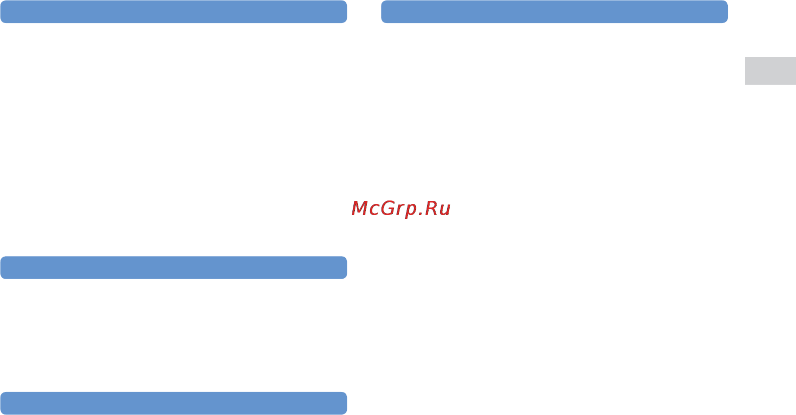 Sony PSP-N1004 [61/119] Запястный синдром