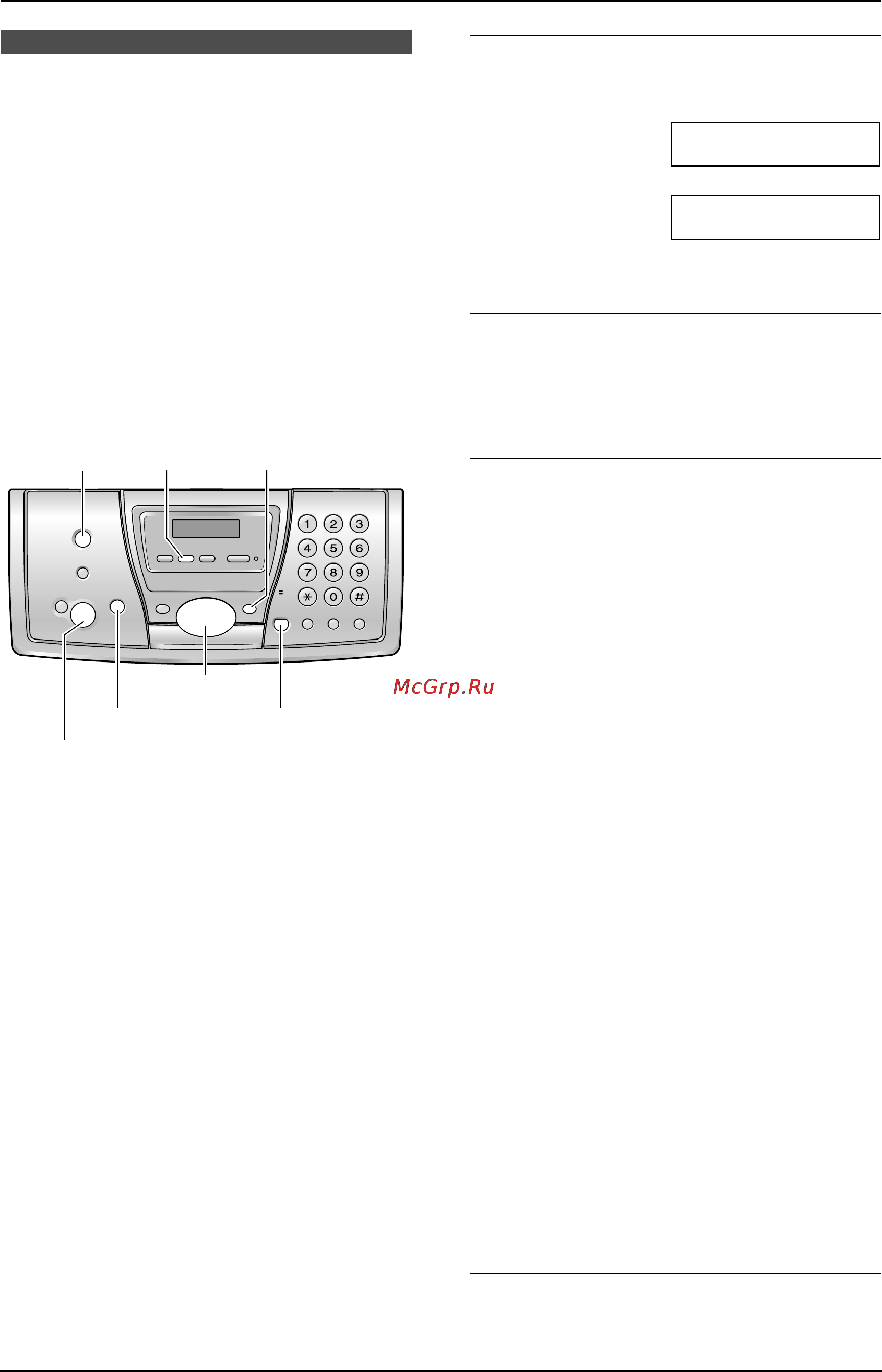 Panasonic KX-FP143RU [24/78] Имя не доступн