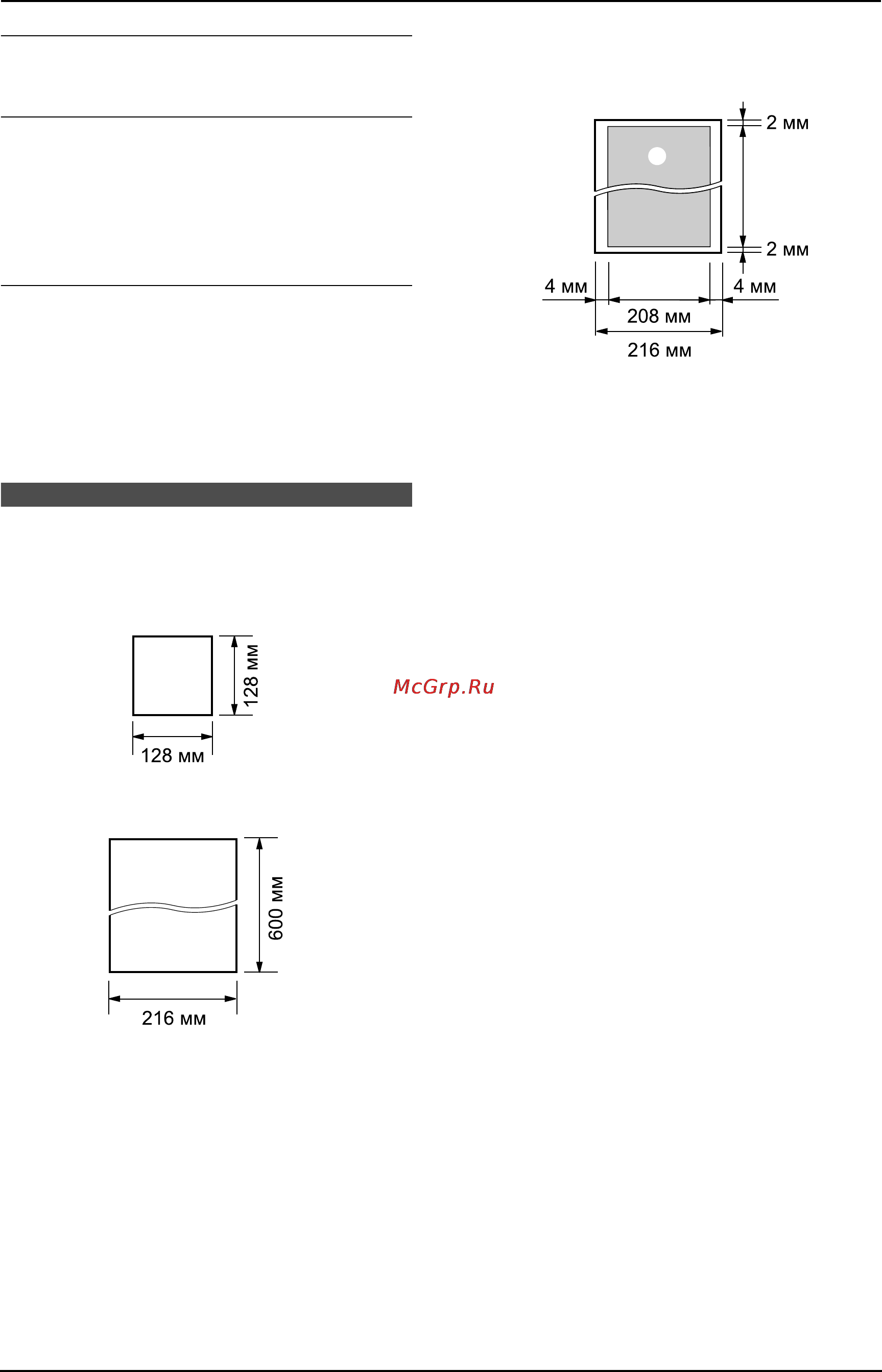 Panasonic KX-FP143RU [27/78] Документы пригодные для отправки