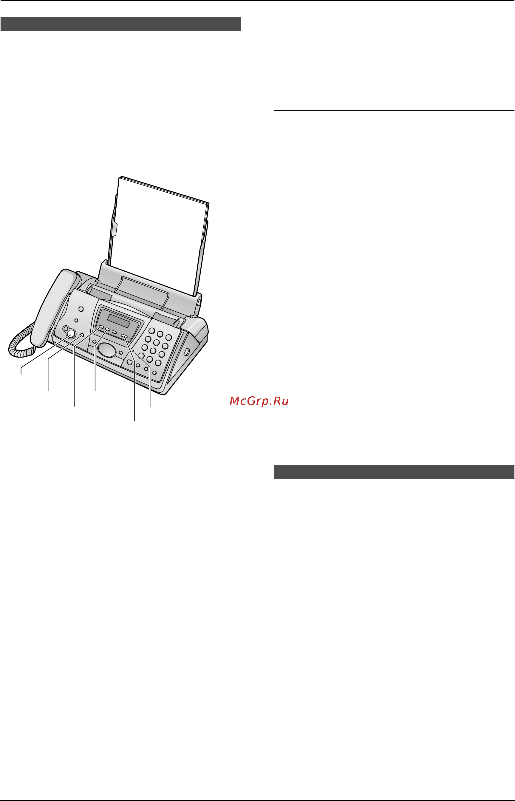Panasonic KX-FP143RU [38/78] Запись сообщения приветствия