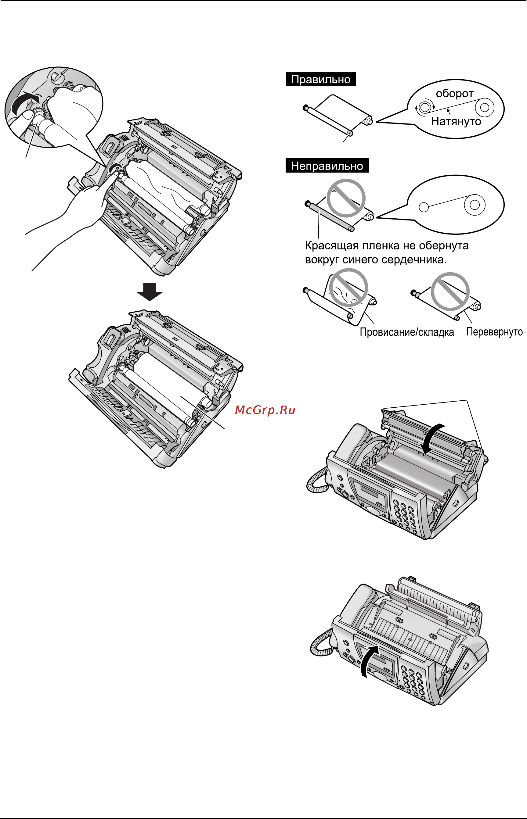 Panasonic KX-FP143RU [63/78] Справка