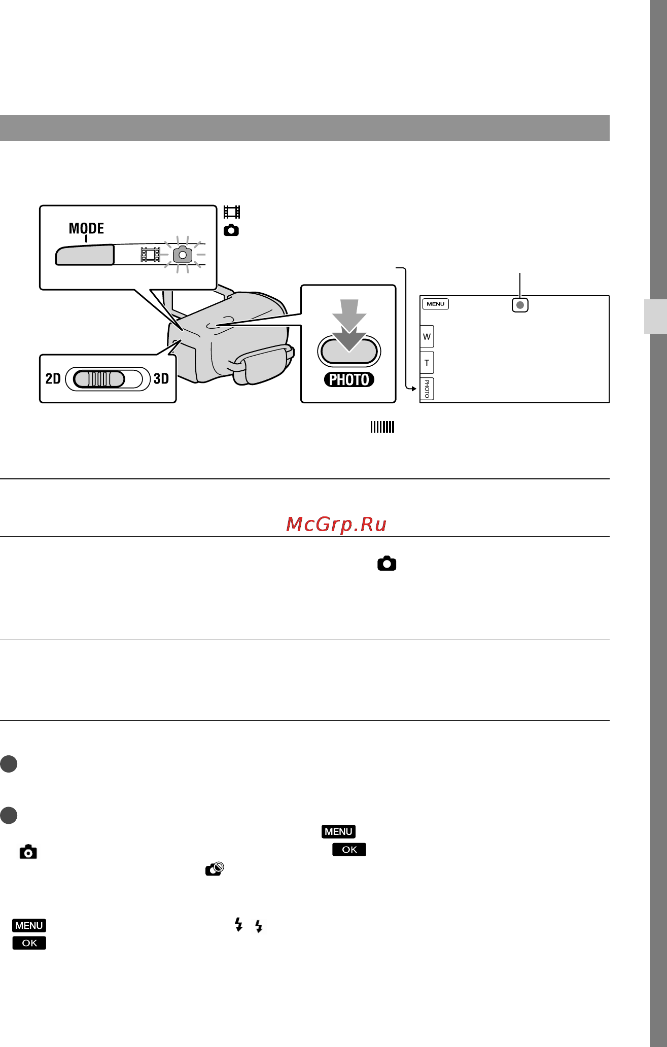 Sony HDR-TD10E [103/155] Записування відтворення
