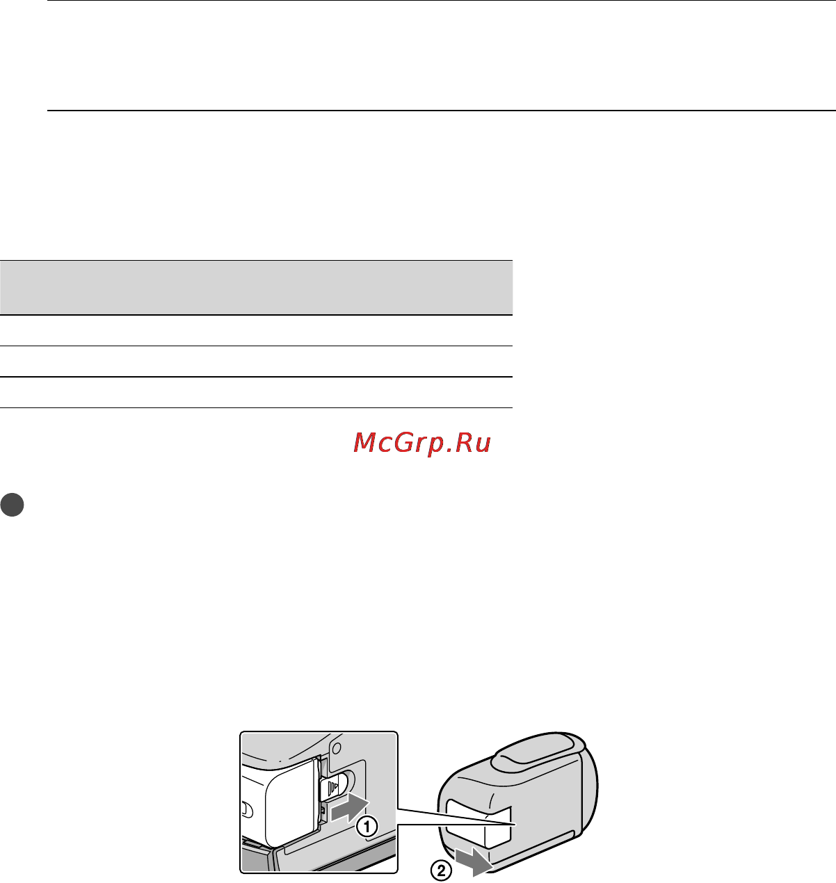Sony HDR-TD10E [12/155] По окончании зарядки батареи отсоедините адаптер переменного тока от гнезда dc in видеокамеры