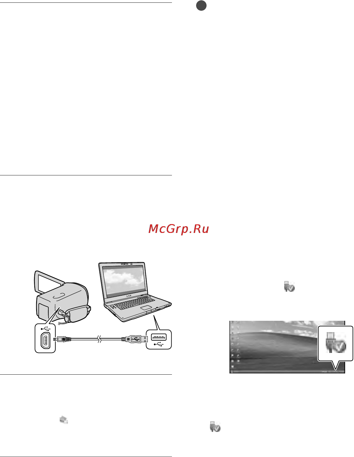 Sony HDR-TD10E [120/155] З єднайте відеокамеру з з єднайте відеокамеру з комп ютером за допомогою кабелю usb потім торкніть usb connect на рк екрані відеокамери