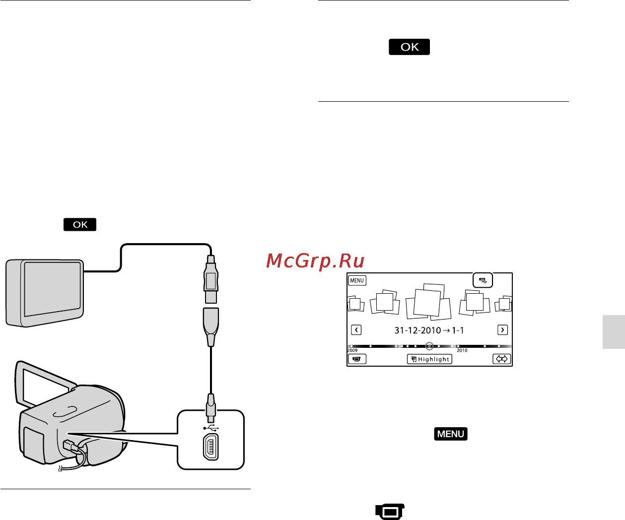 Sony HDR-TD10E [125/155] Підключить відеокамеру до зовнішнього пристрою та торкніть copy на екрані відеокамери