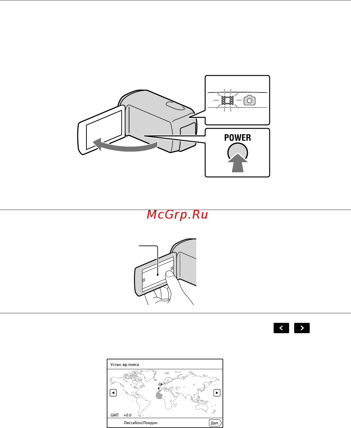 Sony HDR-TD10E [14/155] Действие 2 включение питания и установка даты и времени