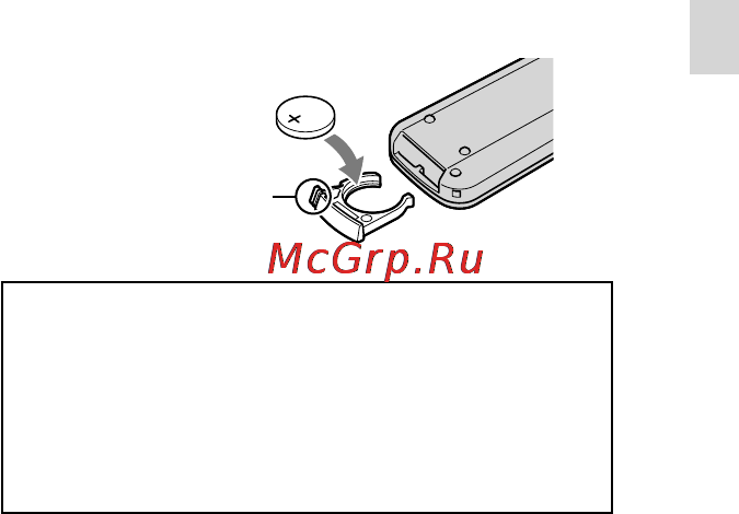 Sony HDR-TD10E [145/155] Заміна батарейки безпроводового пульта дистанційного керування