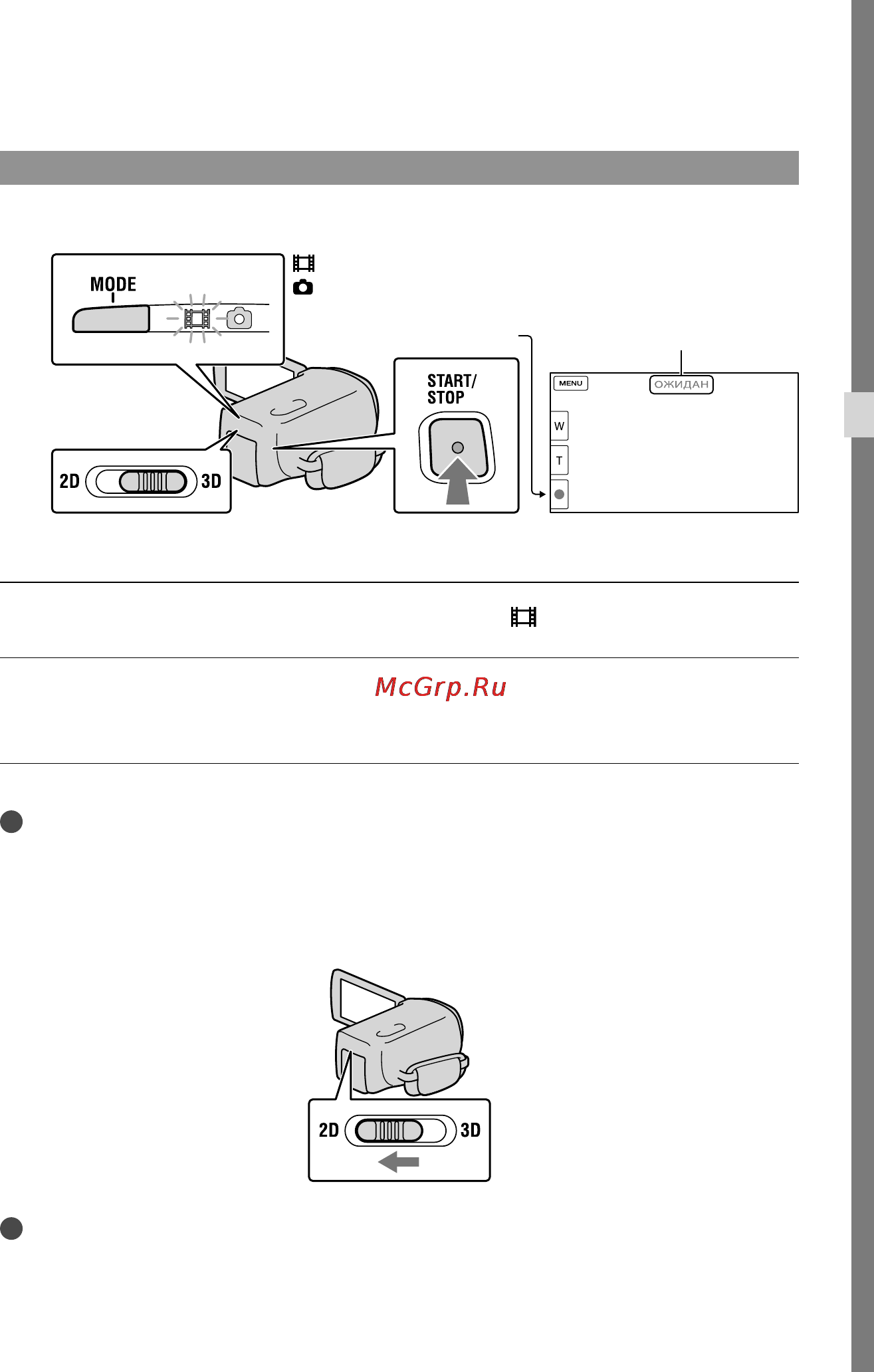 Sony HDR-TD10E [23/155] Запись воспроизведение