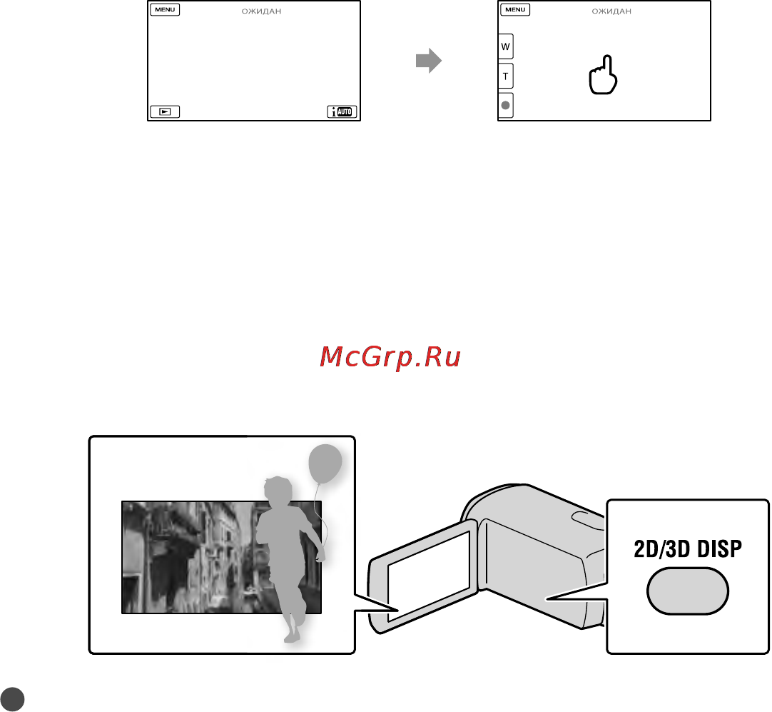 Sony HDR-TD10E [24/155] Для повторного отображения элементов на экране lcd