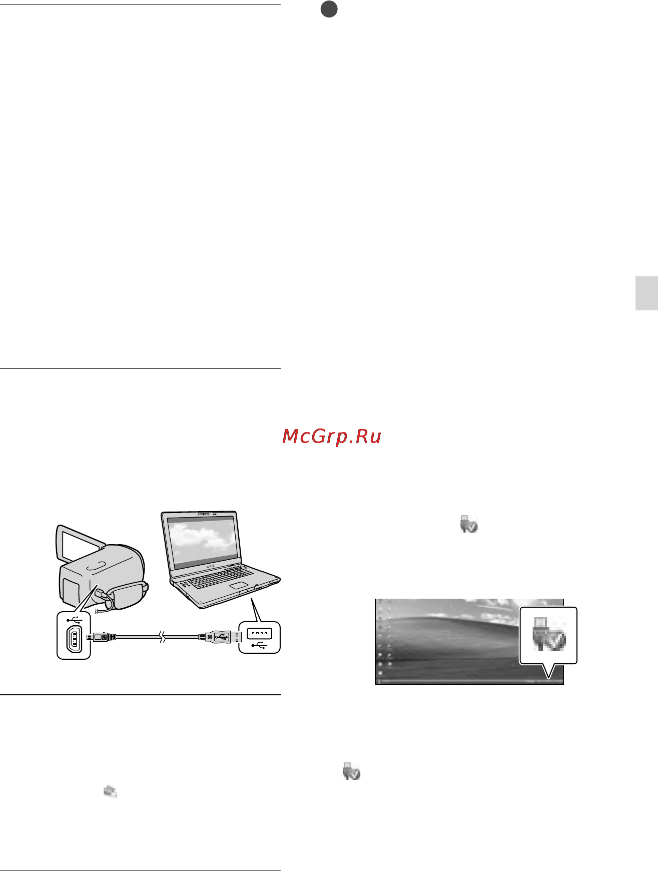 Sony HDR-TD10E [43/155] Для продолжения установки для продолжения установки следуйте инструкциям появляющимся на экране компьютера