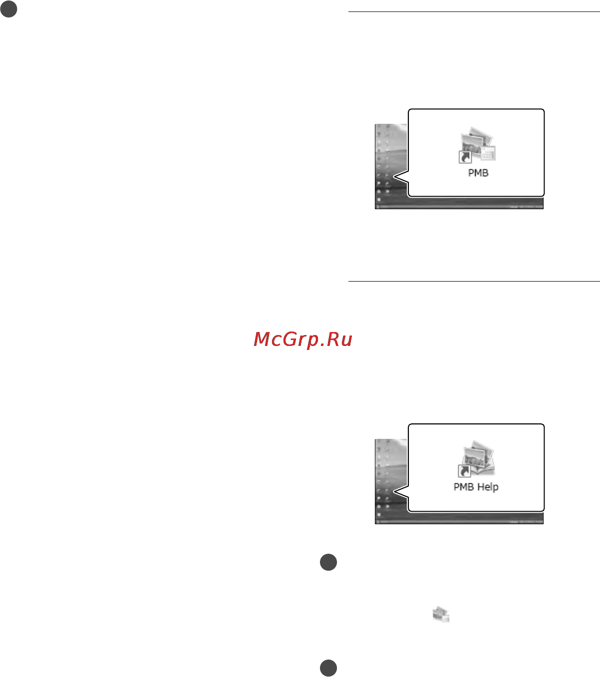 Sony HDR-TD10E [44/155] Запуск pmb picture motion browser