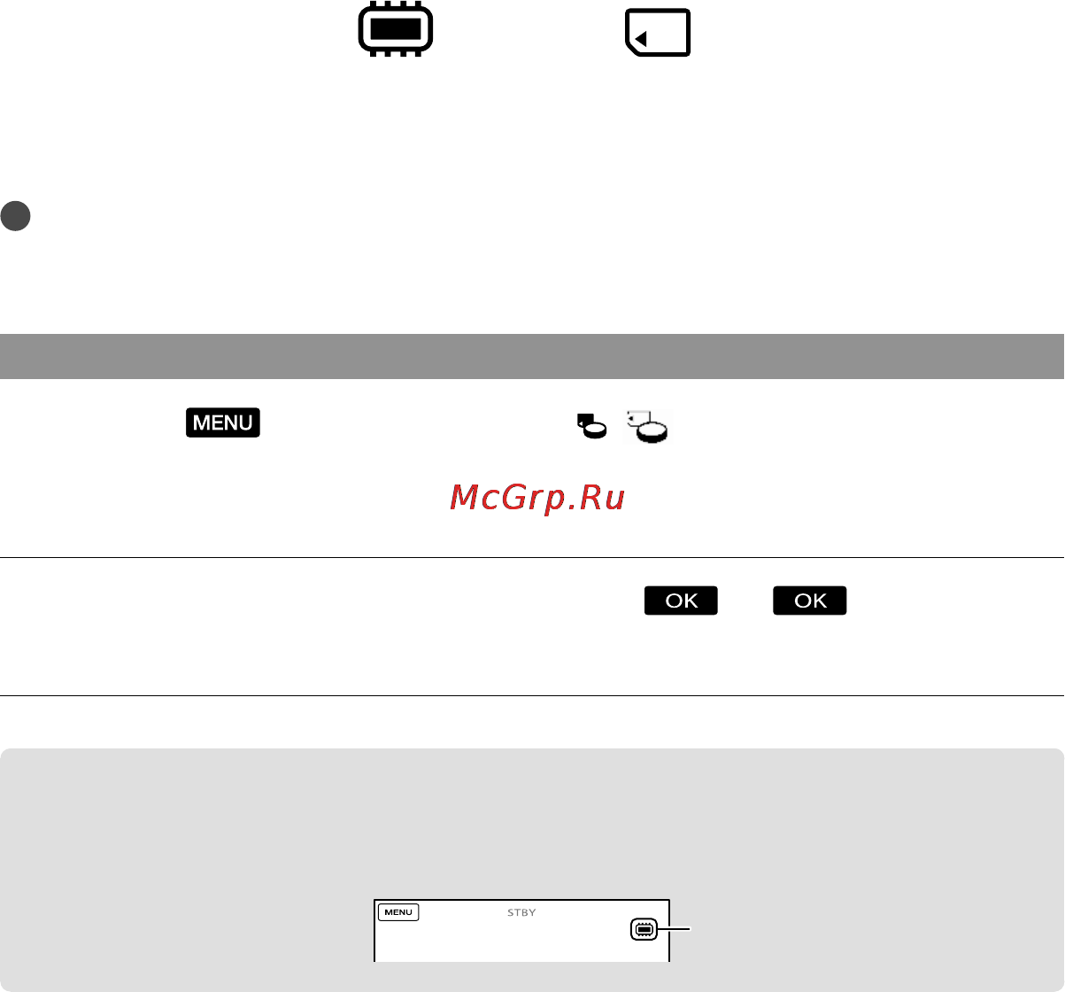 Sony HDR-TD10E [96/155] Крок 3 приготування носіїв запису