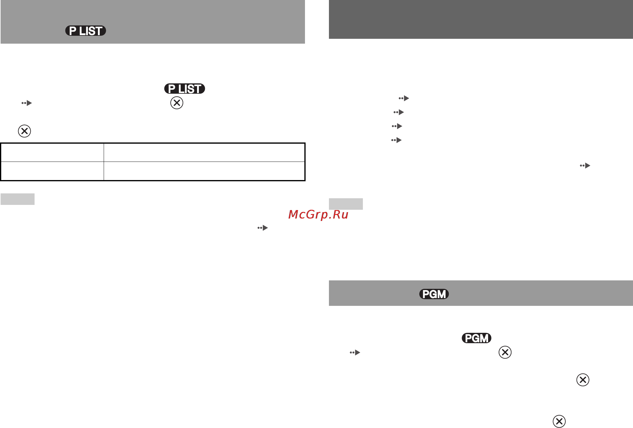 Sony SCPH-75008 [26/112] Using the playback modes