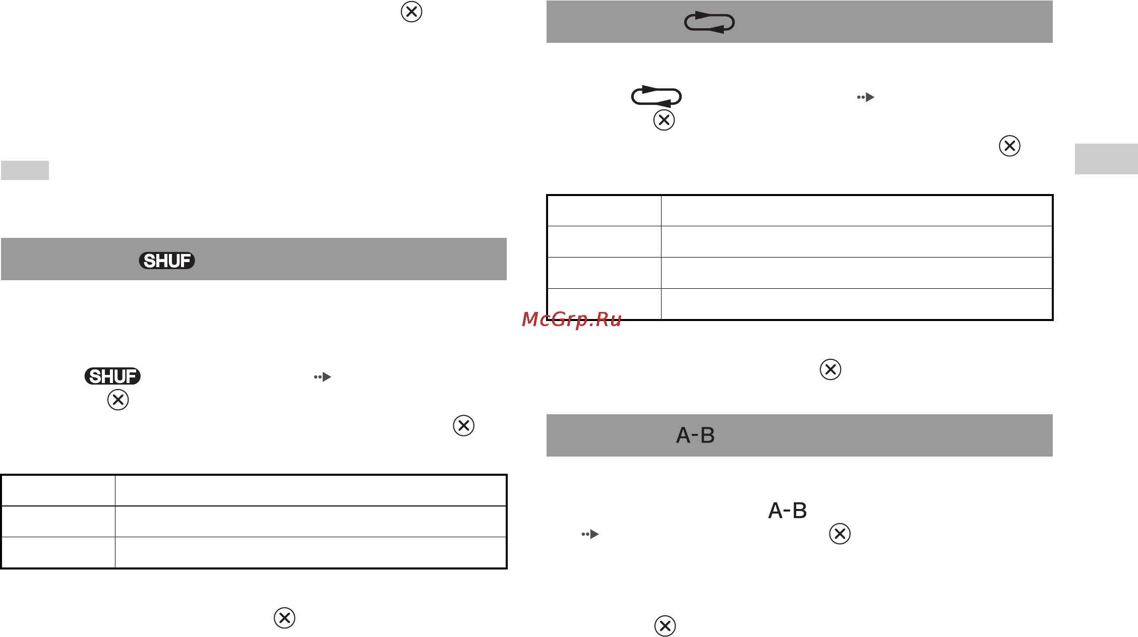 Sony SCPH-75008 [27/112] A b repeat