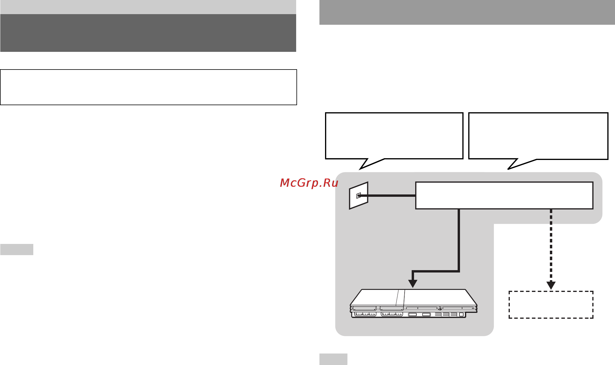 Sony SCPH-75008 [42/112] Connecting to a network