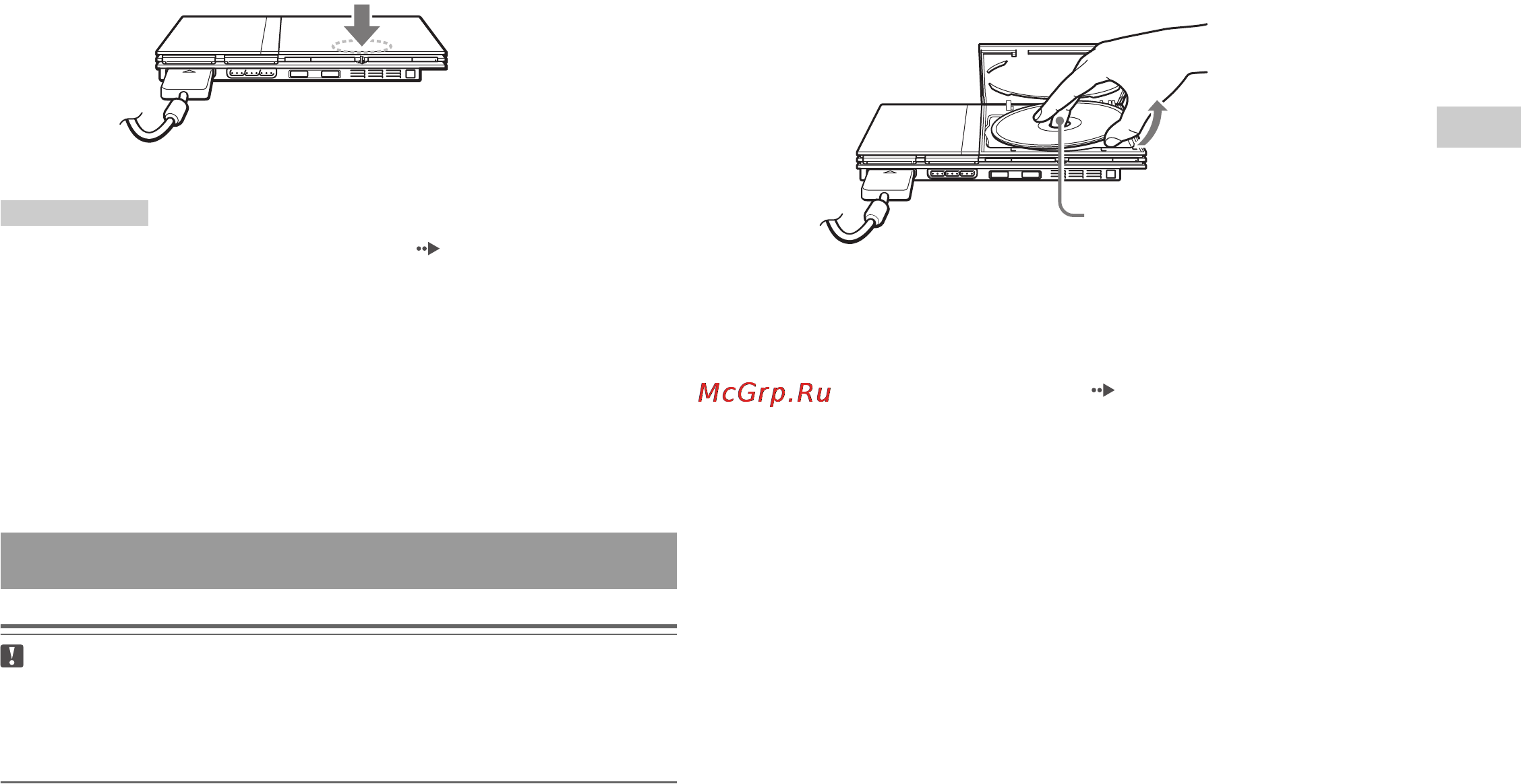 Sony SCPH-75008 [69/112] Завершение игры