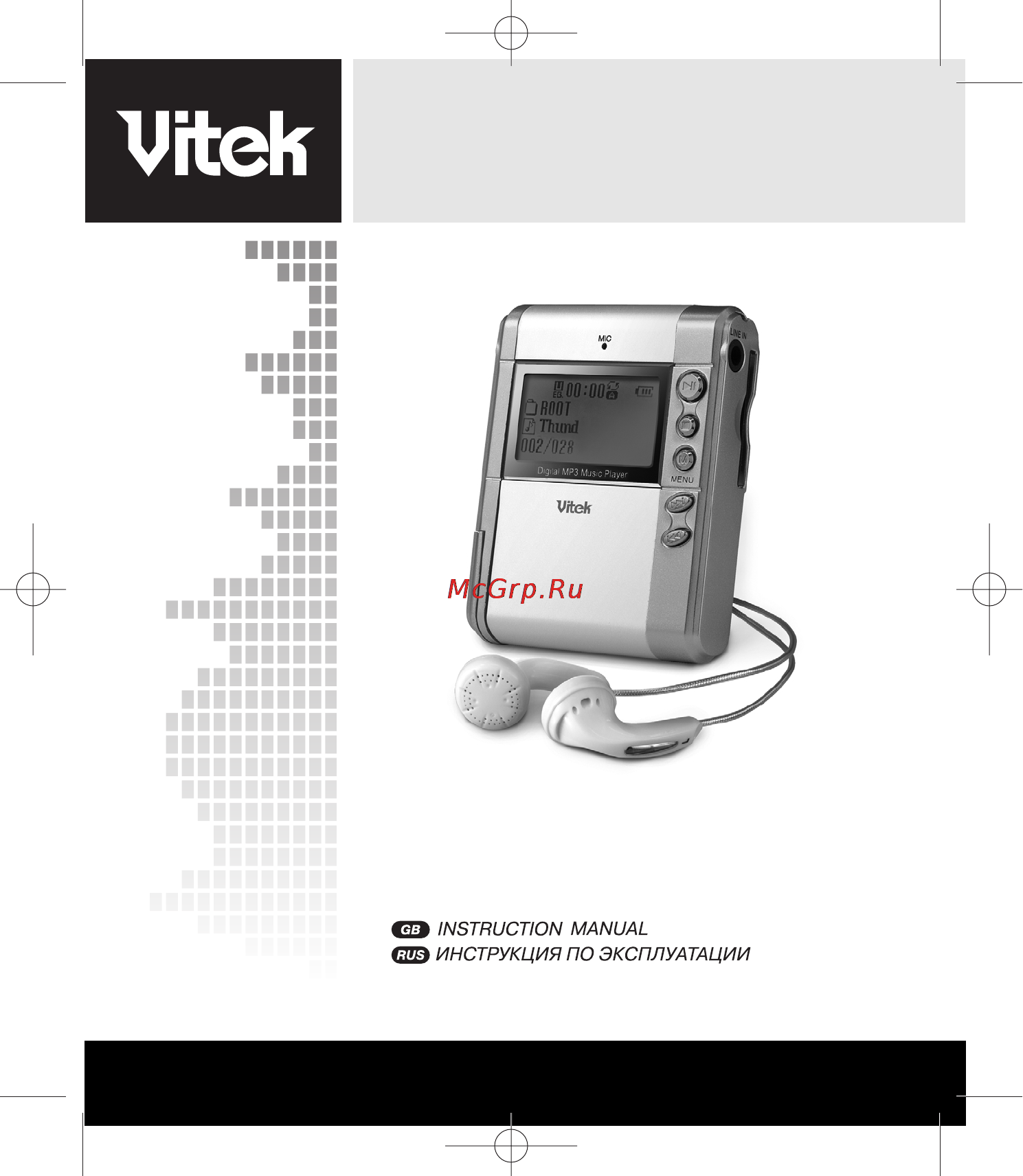 Vitek VT-3794 SR Инструкция по эксплуатации онлайн