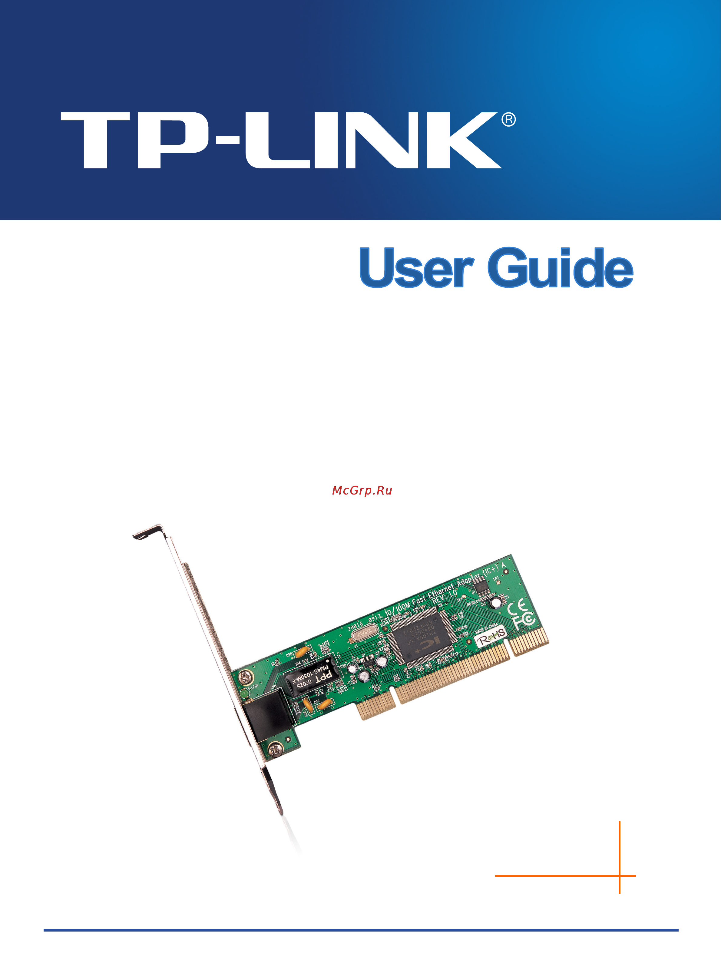 Tp-Link TF-3200 Инструкция по эксплуатации онлайн