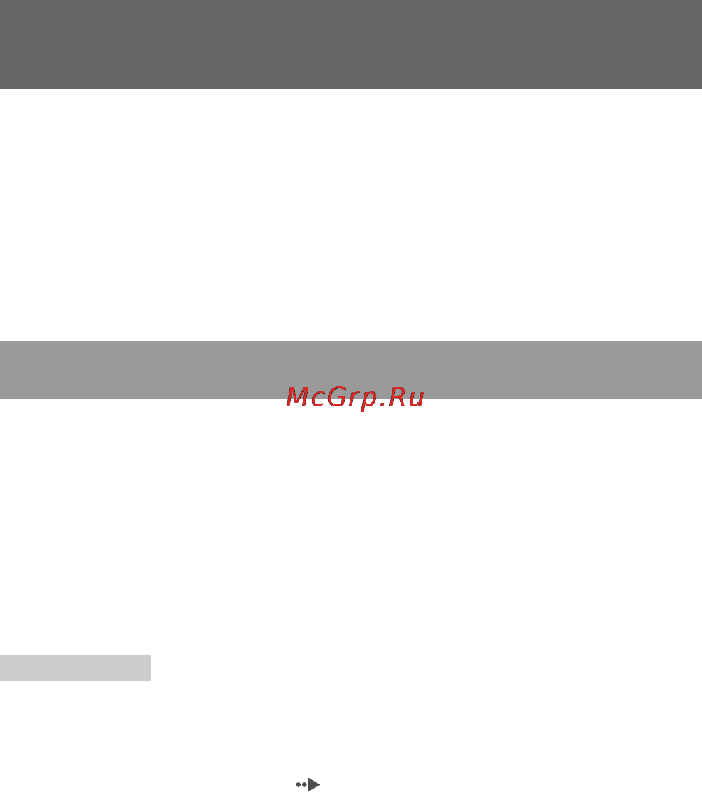 Sony SCPH-77008 [100/112] Сетевые настройки