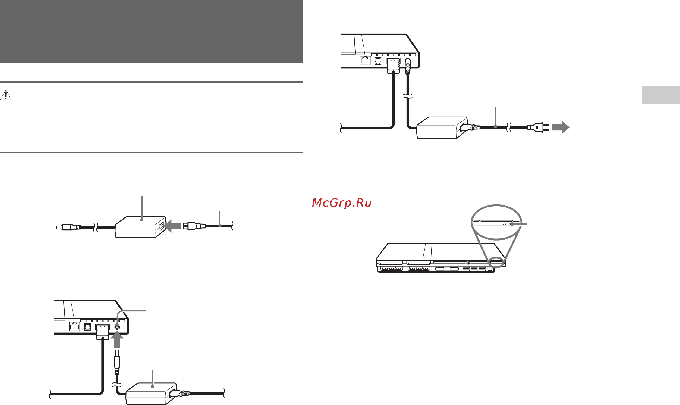 Sony SCPH-77008 [13/112] Connecting the ac adaptor and ac power cord