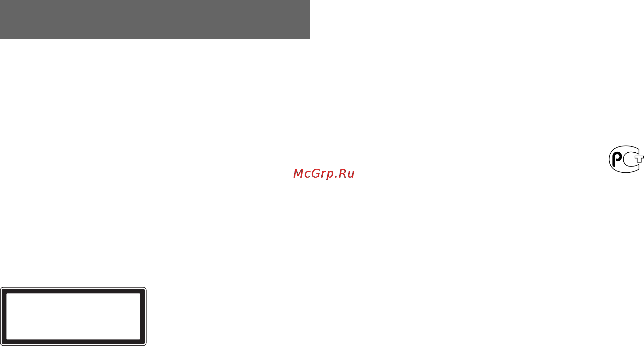 Sony SCPH-77008 [2/112] Warning