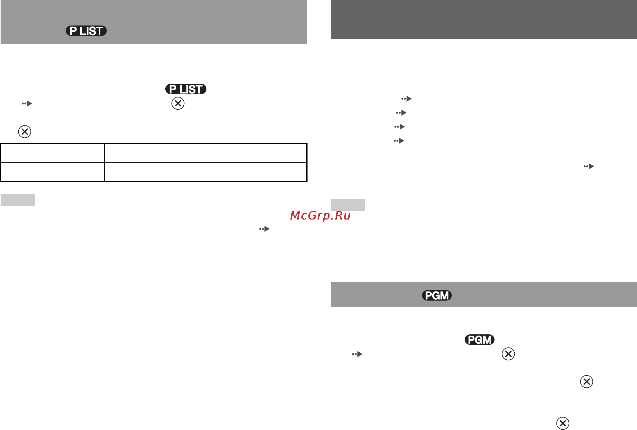Sony SCPH-77008 [26/112] Using the playback modes
