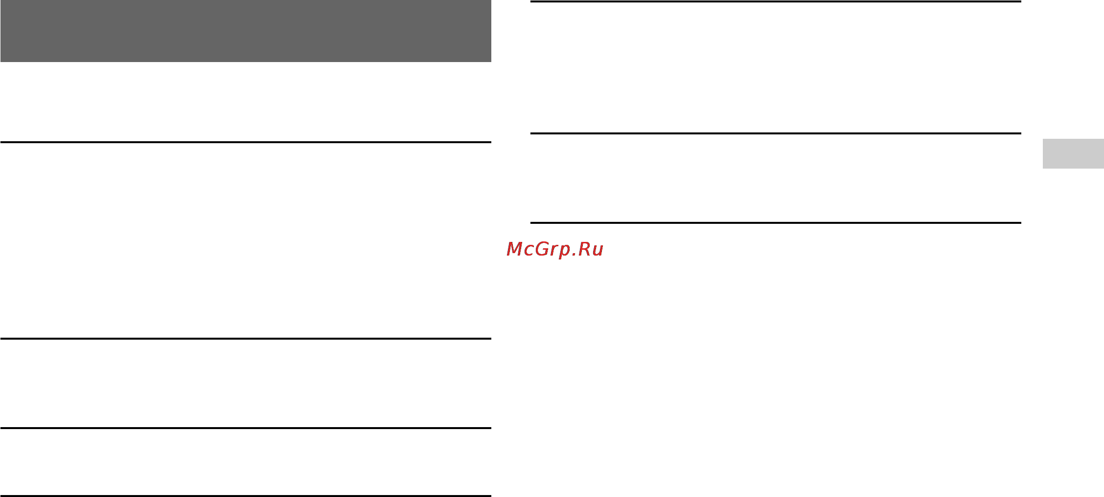Sony SCPH-77008 [3/112] Table of contents