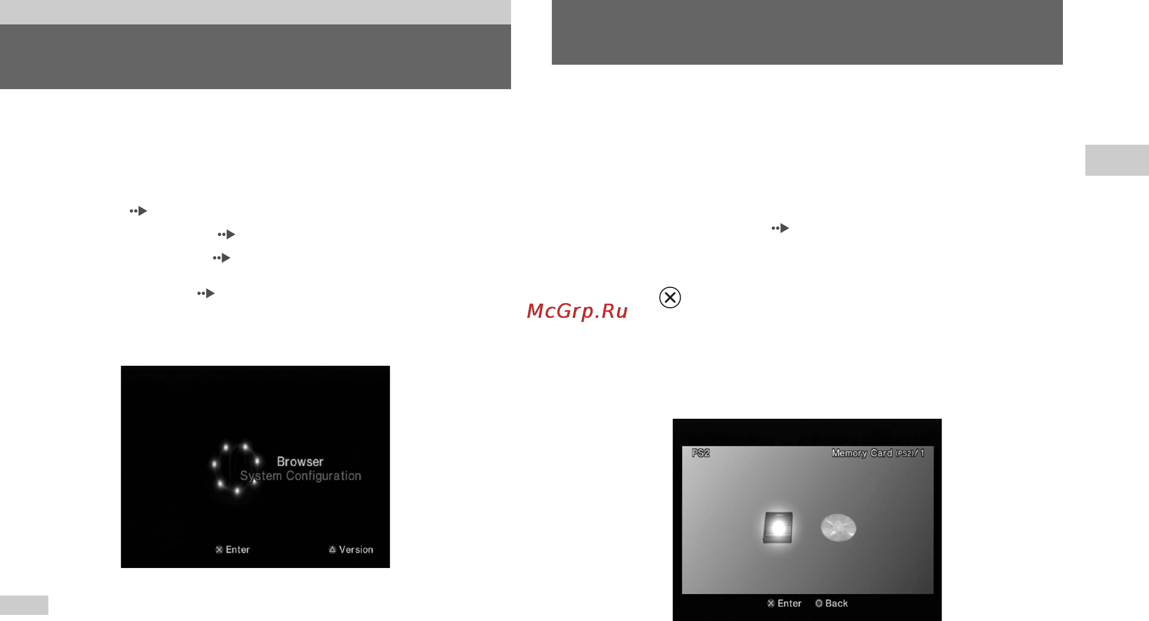 Sony SCPH-77008 [35/112] Displaying the main menu