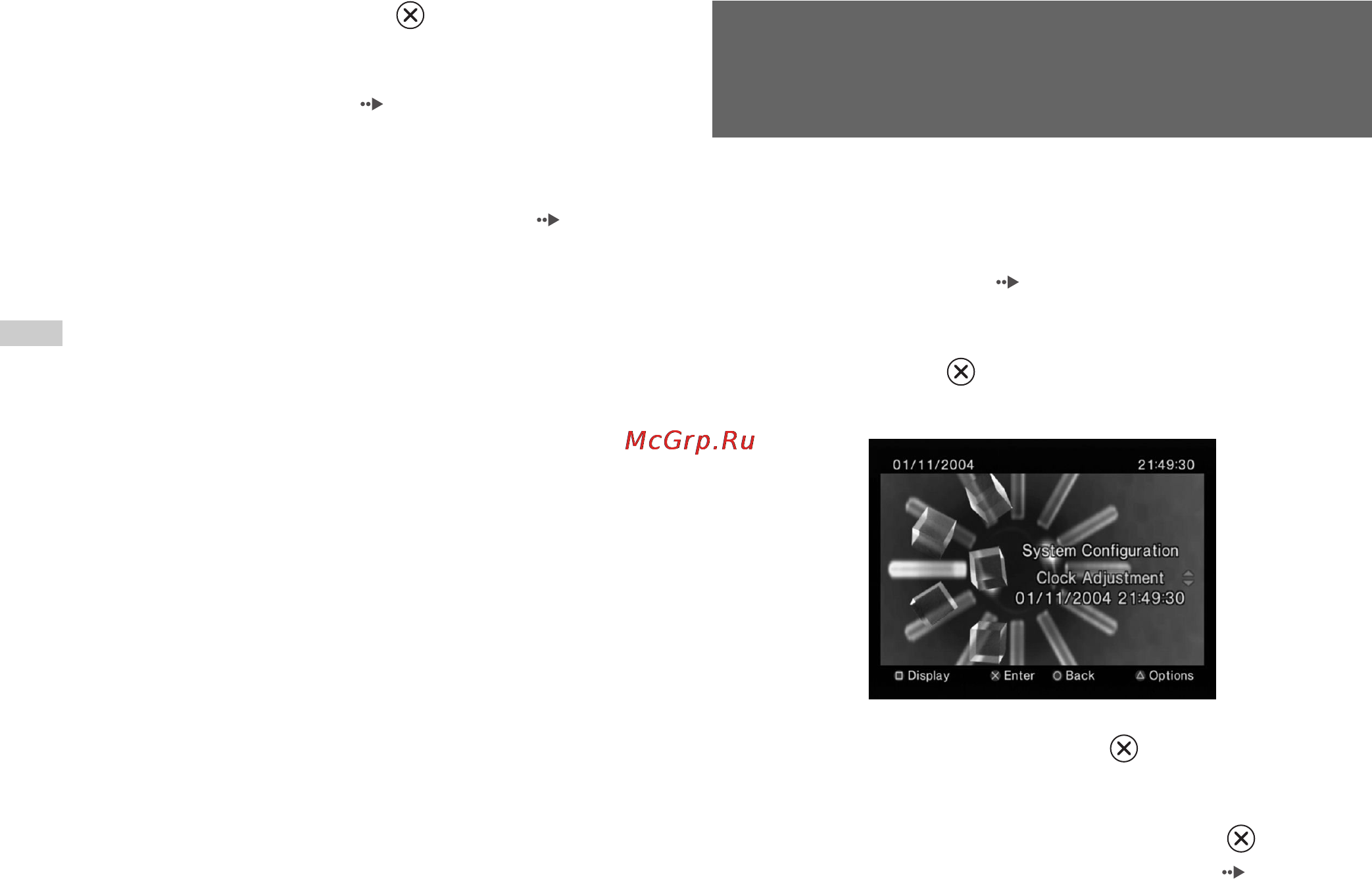 Sony SCPH-77008 [36/112] Using the system configuration menu