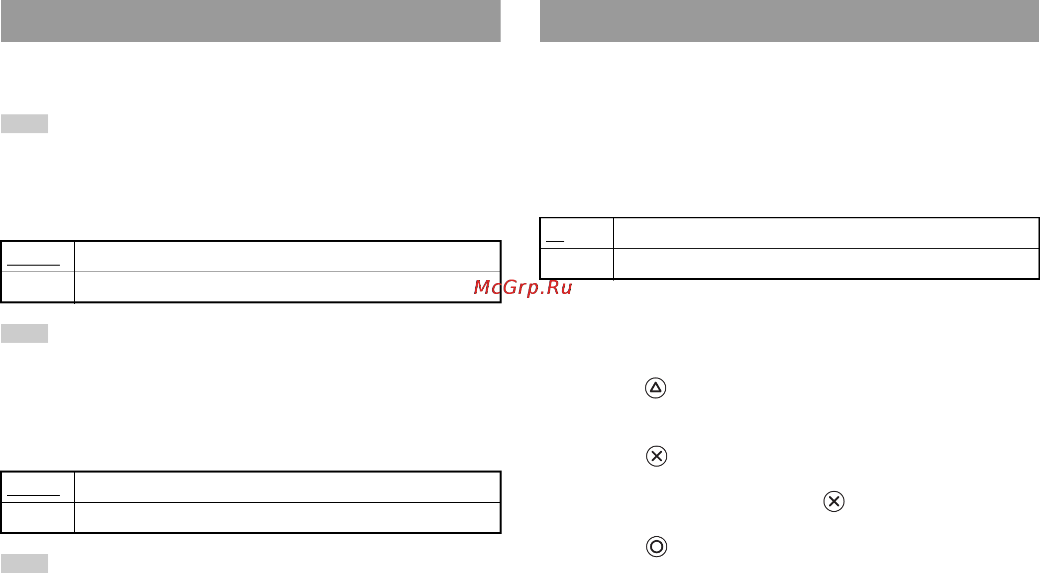Sony SCPH-77008 [40/112] Driver