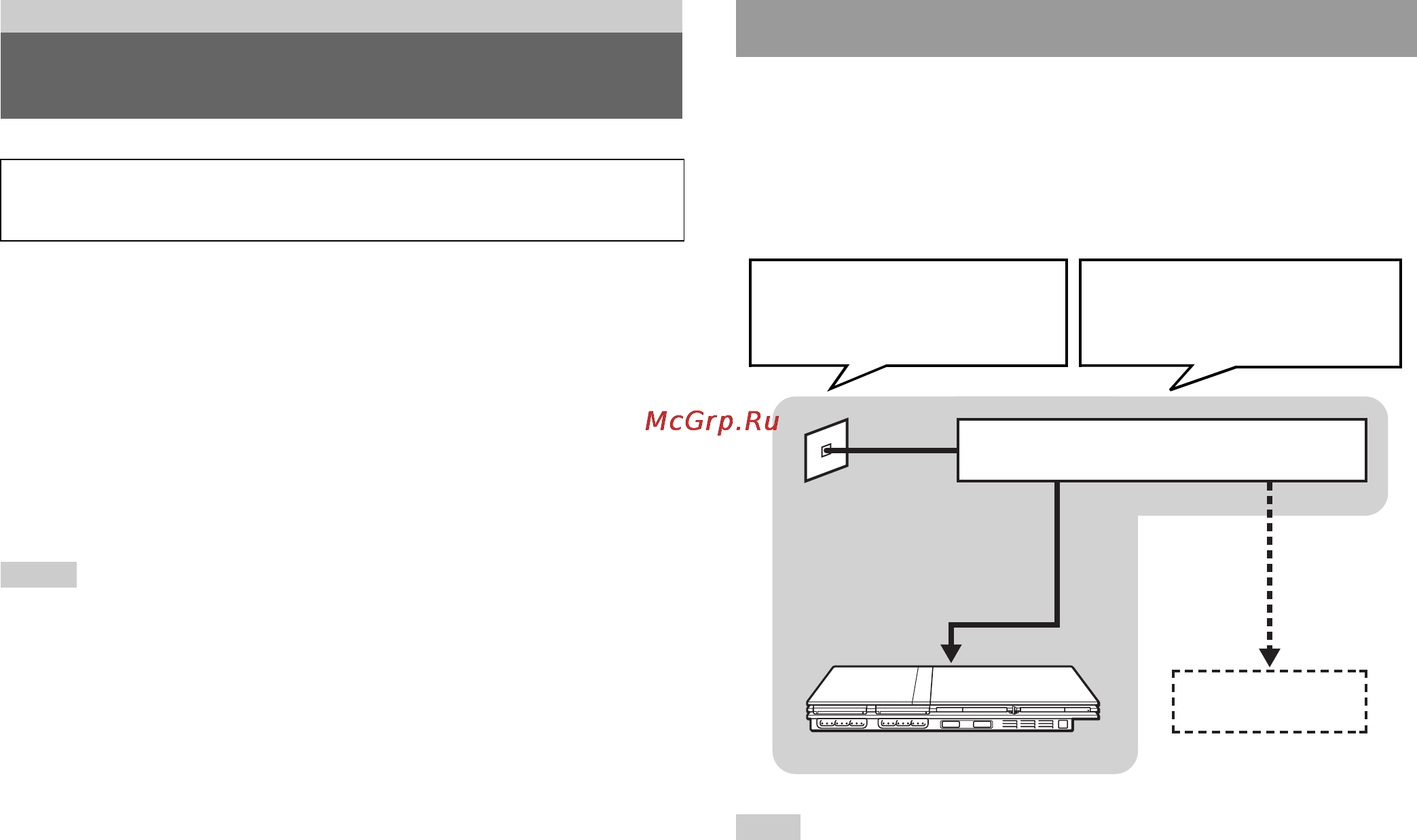 Sony SCPH-77008 [42/112] Connecting to a network