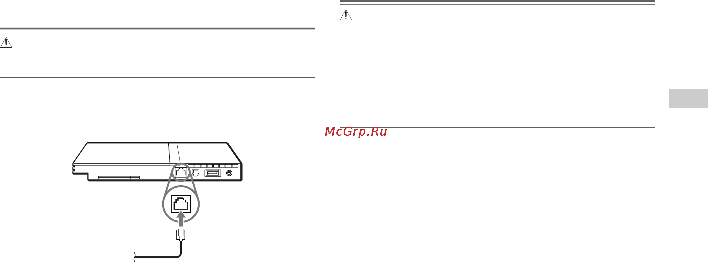 Sony SCPH-77008 [43/112] Connect the ethernet network cable to the network connector on the console rear
