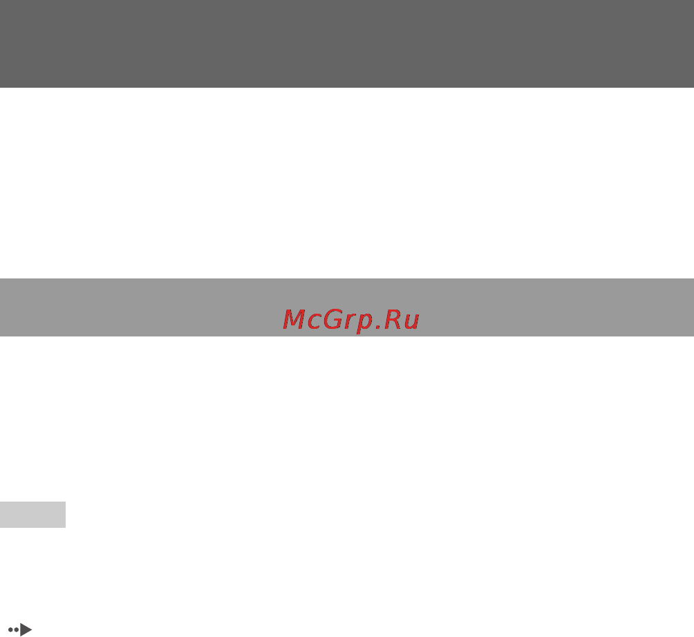 Sony SCPH-77008 [44/112] Creating network settings