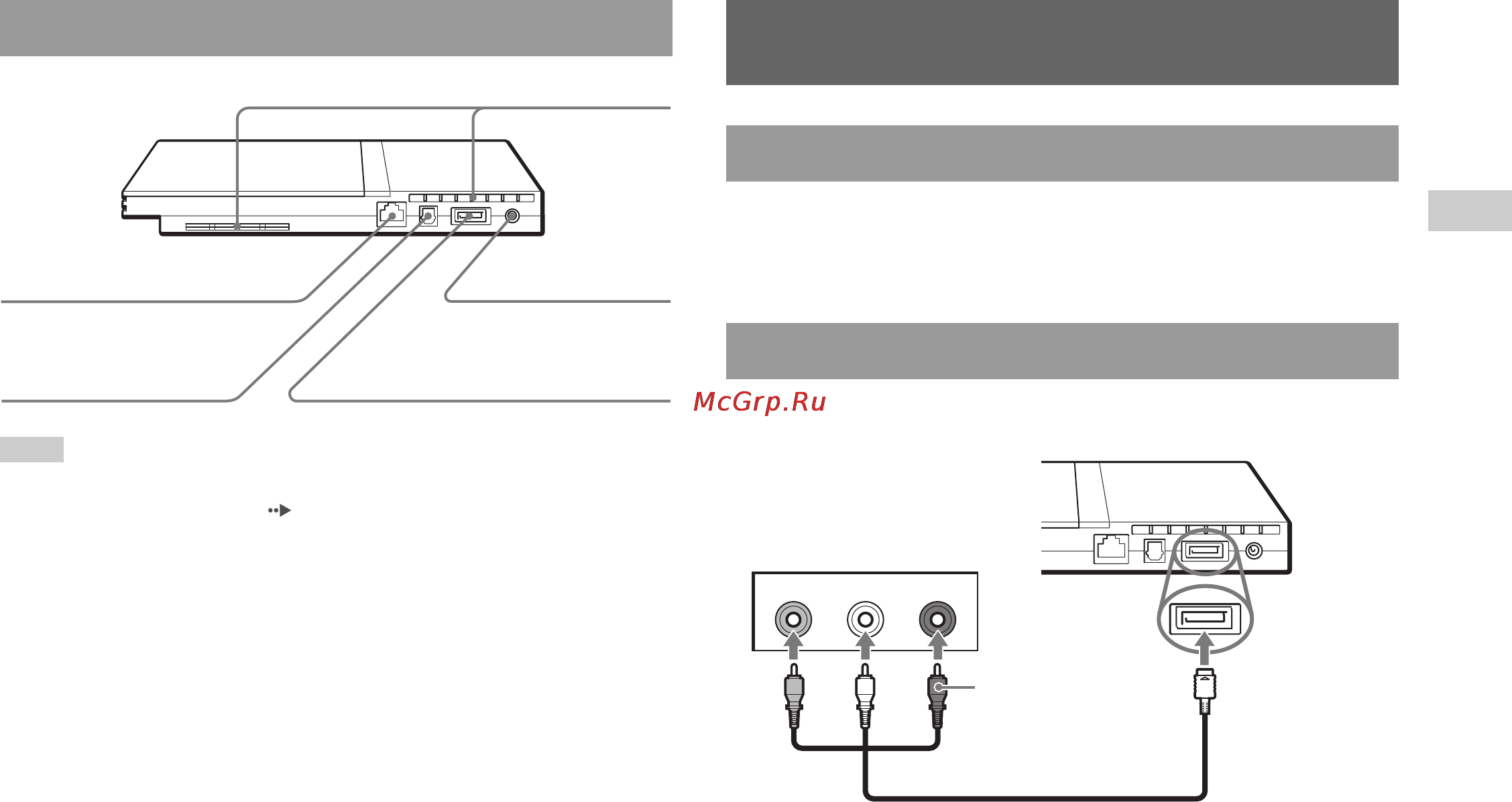 Sony SCPH-77008 [9/112] Connecting to a tv