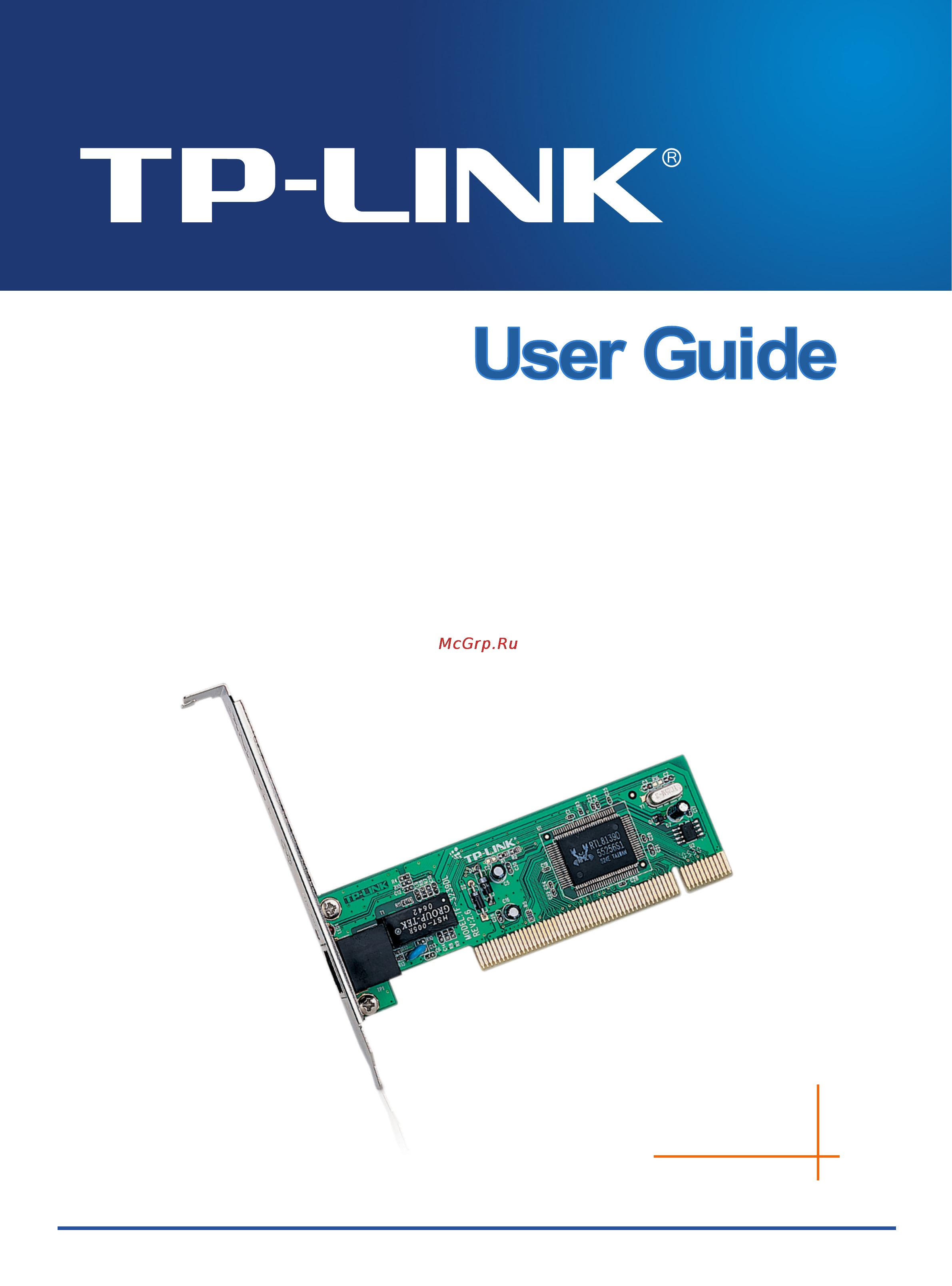 Tp-Link TF-3239DL Инструкция по эксплуатации онлайн
