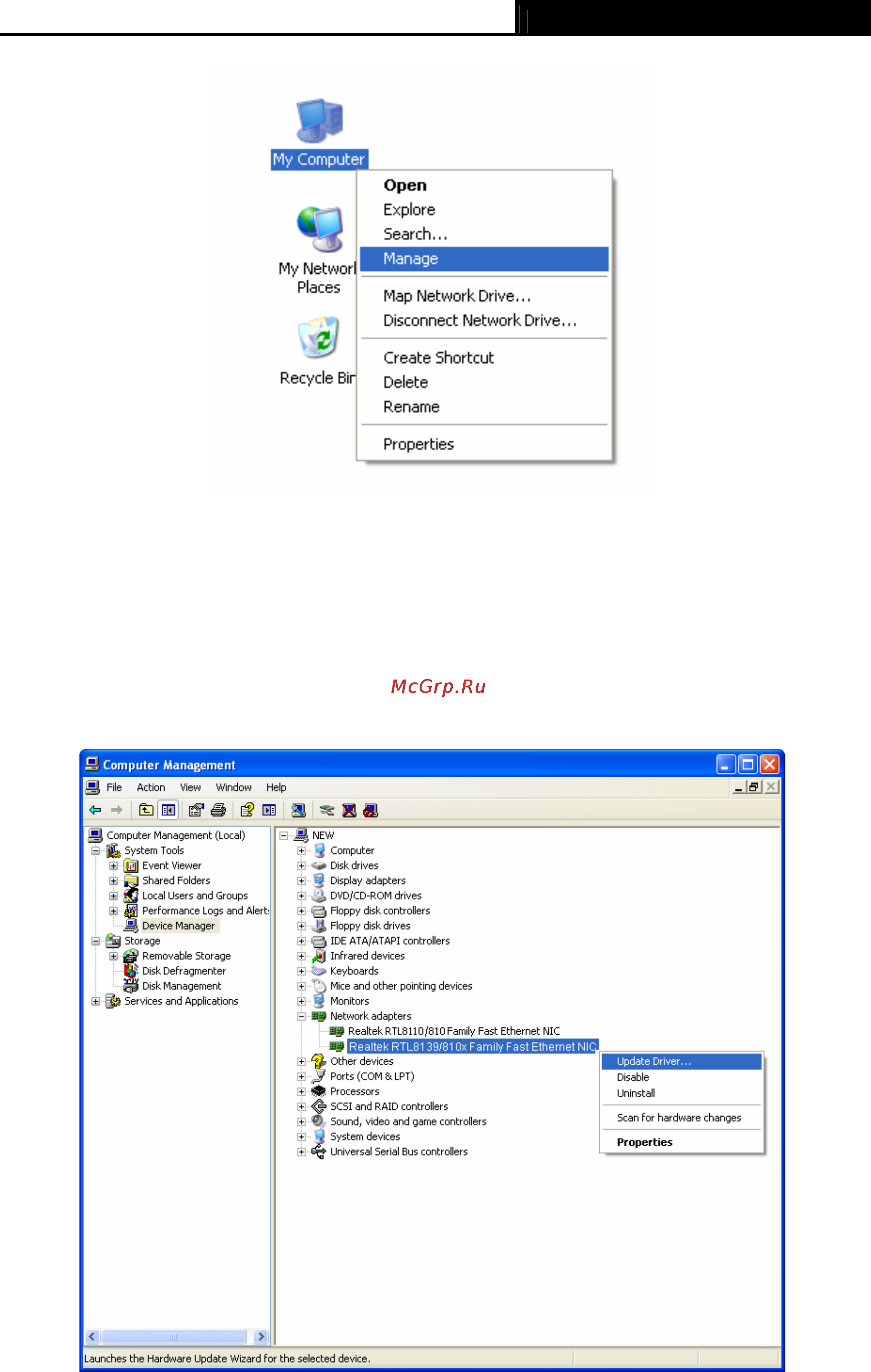 Tp-Link TF-3239DL Инструкция по эксплуатации онлайн [11/32] 16641