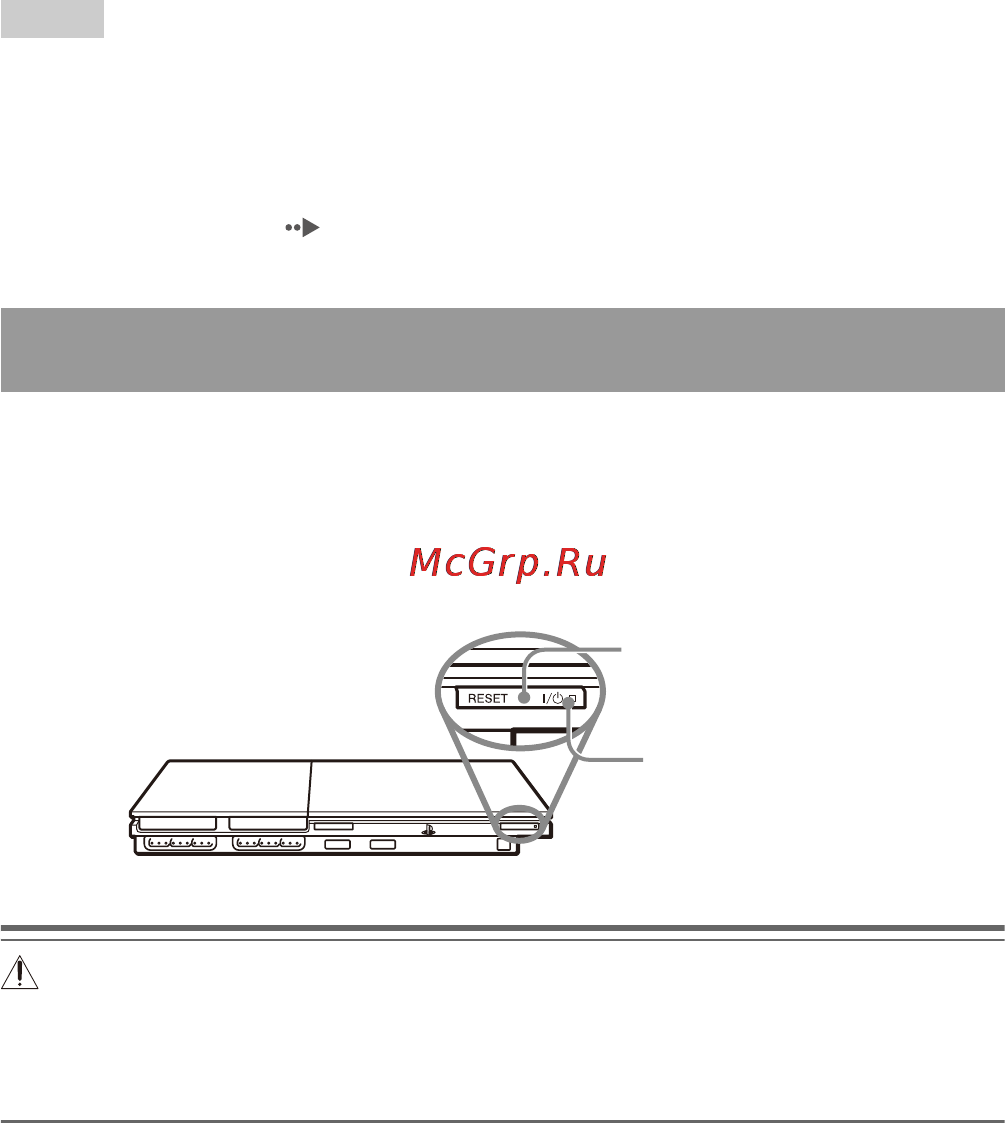 Sony SCPH-90008 Инструкция по эксплуатации онлайн [10/84] 39359