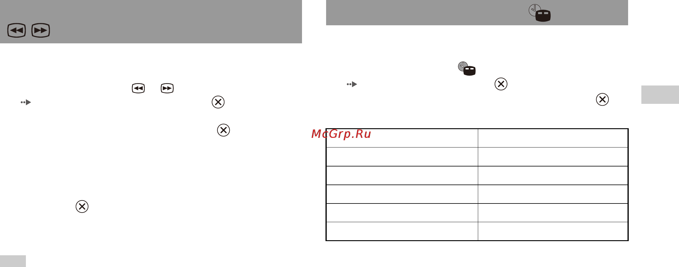 Sony SCPH-90008 Инструкция по эксплуатации онлайн [21/84] 39359