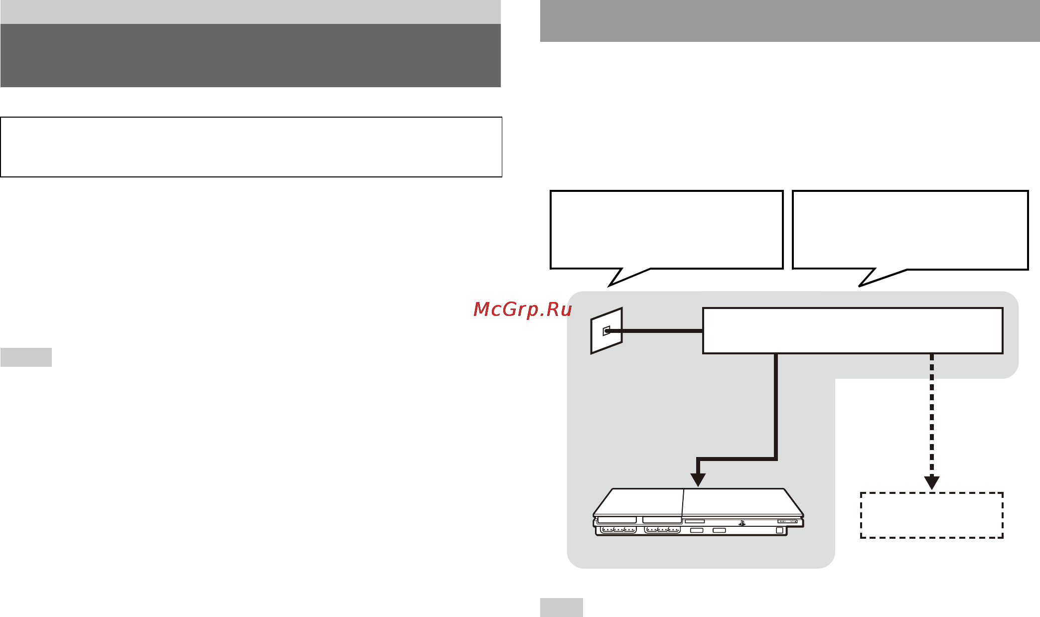 Sony SCPH-90008 Инструкция по эксплуатации онлайн [38/84] 39359