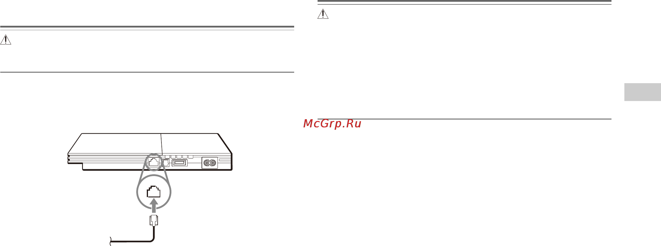 Sony SCPH-90008 Инструкция по эксплуатации онлайн [39/84] 39359